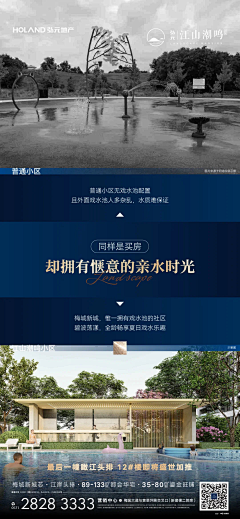 都说我是人间理想采集到对比