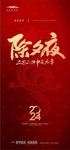 媛哒哒哒采集到平面-主KV
