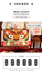 张岐珊虎年2022新年礼盒春节过年卤味零食大礼包高端对联企业定制-淘宝网