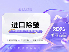 香蕉蕉蕉蕉蕉采集到tooth banner