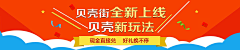 包子吃肉肉采集到个人作品-banner-弹窗设计