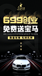   微商海报  朋友圈海报  创意设计 文案  写手  创意朋友圈  发圈用  微商作图  活动图  震撼  热烈  团队  品牌  LOGO  标志   讲课  讲师  产品宣传  产品设计  产品作图  招商  卡位  门槛  半价  展会  微商博览会 新品起盘  微商操盘   护肤品   膏药 健康 大健康 足贴  胶原蛋白  美白  精油  精华 补水  旅游  爆款 背景   科技  化妆品 晚安 早安 创新 引流 精准定位 宣传 质感 团队 专注 形象 视觉