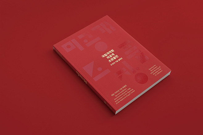 banner design book e...
