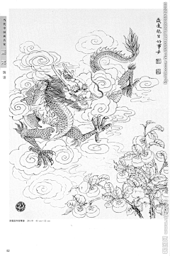 土豪顶级奢侈品采集到1