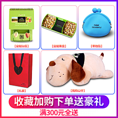Gq6HJKiS采集到SKU