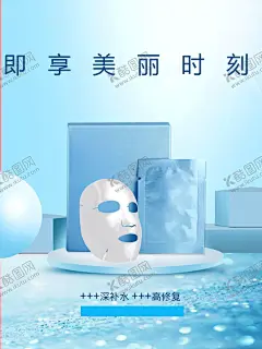 补水美白面膜 【酷图网】面膜活动海报,化妆品美女,美容模特,清纯美女,气质美女,PNG,美容院活动,美白面膜,补水面膜,美白,补水,朋友圈海报,面膜广告,面膜宣传,面膜朋友圈,面膜图片,美容院广告,保湿面膜,朋友圈,化妆品朋友圈,护肤品海报