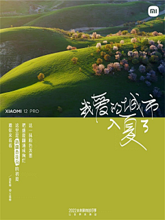 阑珊处……采集到海报