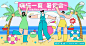 游园会主视觉画面KV