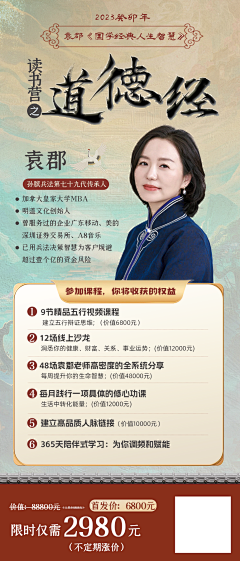 爱设计的妞采集到各类原创海报设计