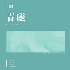 MIMII-huaban采集到色彩搭配