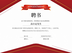 一个像素的距离采集到奖