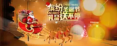圣诞节狂欢banner背景高清素材 促销 冬季 圣诞 圣诞促销 圣诞树 圣诞老人 天猫 海报banner 淘宝 激情 狂欢 豪礼 背景 设计图片 免费下载
