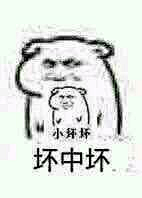 ﹏嘴唇゛愛上煙丶采集到表情包