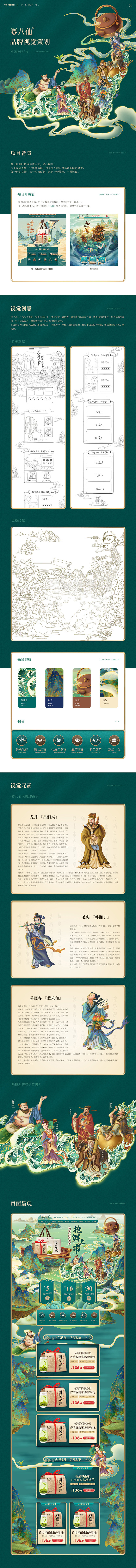 详情 (11)
