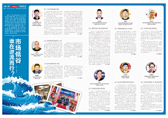 冷烛亦蕴情采集到期刊