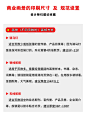 _9_印务通-印刷知识_来自小红书网页版