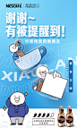 雀巢咖啡中国的照片 - 微相册