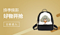 京东(JD.COM)-正品低价、品质保障、配送及时、轻松购物！
