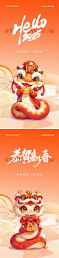 2025蛇年春节海报