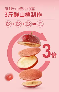 【华味亨_山楂片150gx4袋】山楂条蜜饯果脯山楂干制品零食-tmall.com天猫