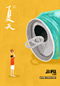 jiifll_生活细节-创意-灌篮高手-脑洞