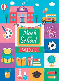 欢迎回到学校。