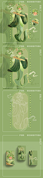 浅草莺莺