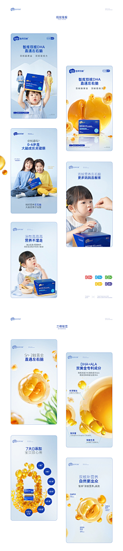 首印品牌策划设计采集到vi设计