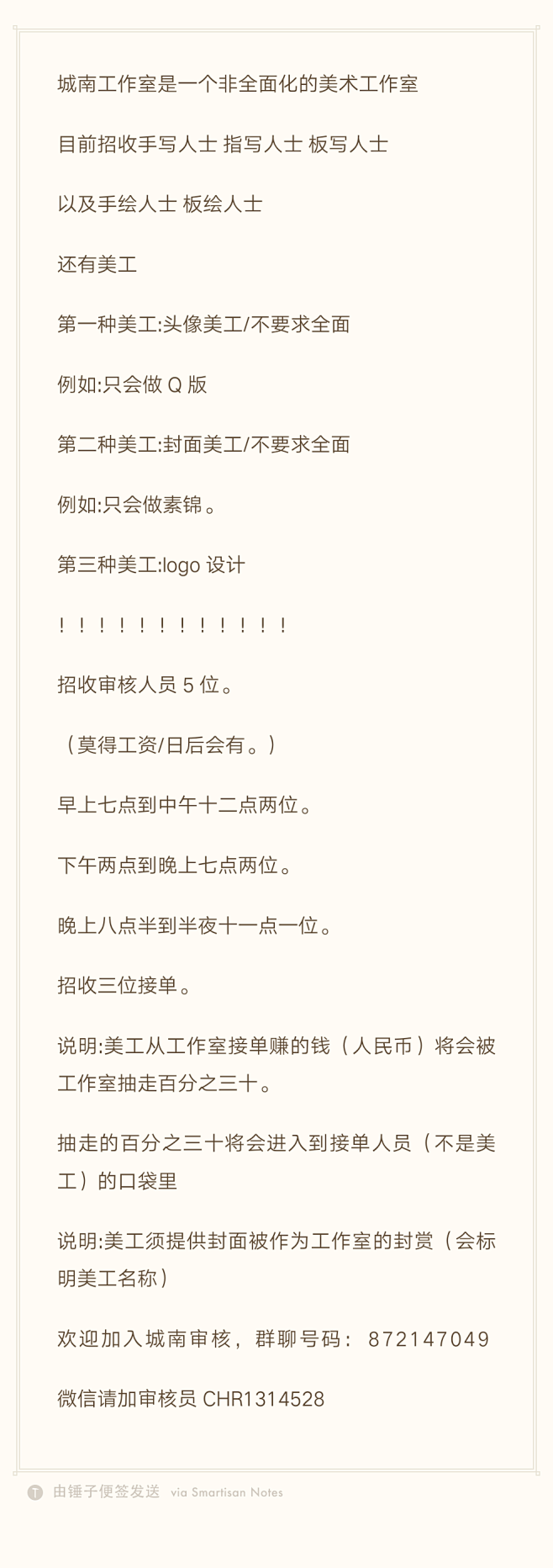 望周知望转采蟹蟹