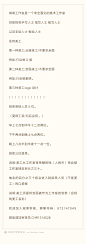 望周知望转采蟹蟹
