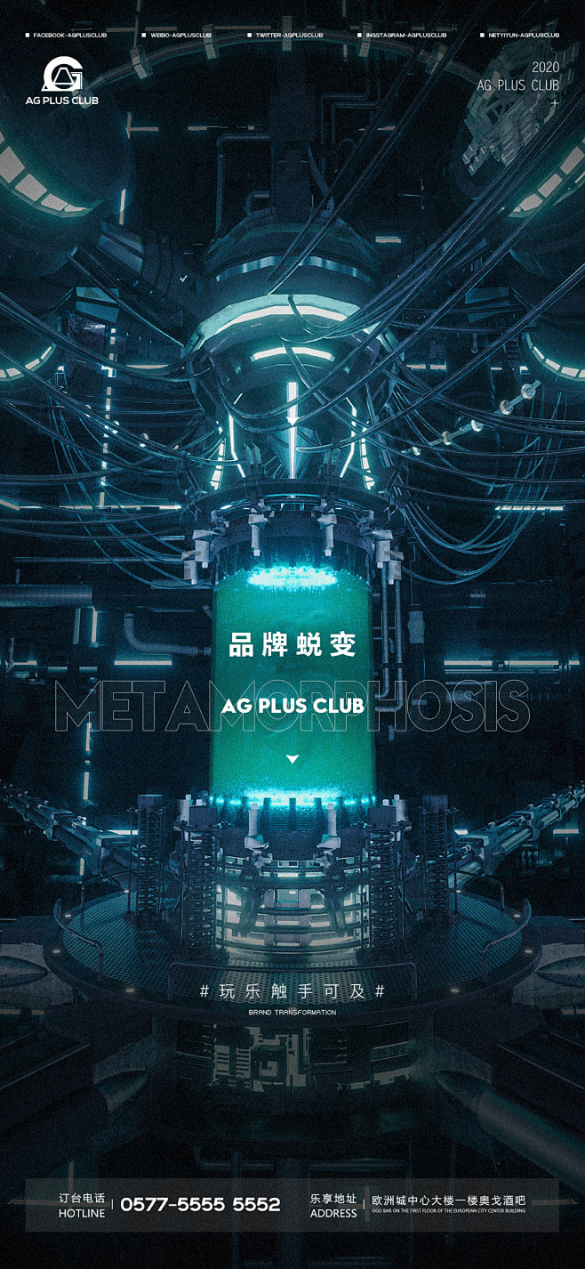 品牌