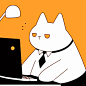 社畜猫猫申请成为你的头像