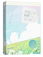 @芜栖本栖
穿越之我居然成小妈了
—
素材鸣谢:
云云，鬼仙