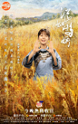 电视剧江山如此多娇的照片 - 微相册