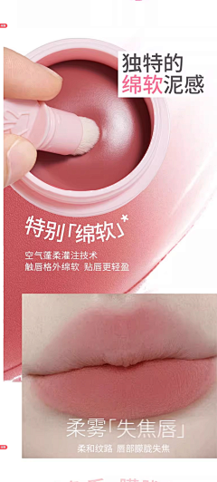 麻瓜本瓜O采集到彩妆详情