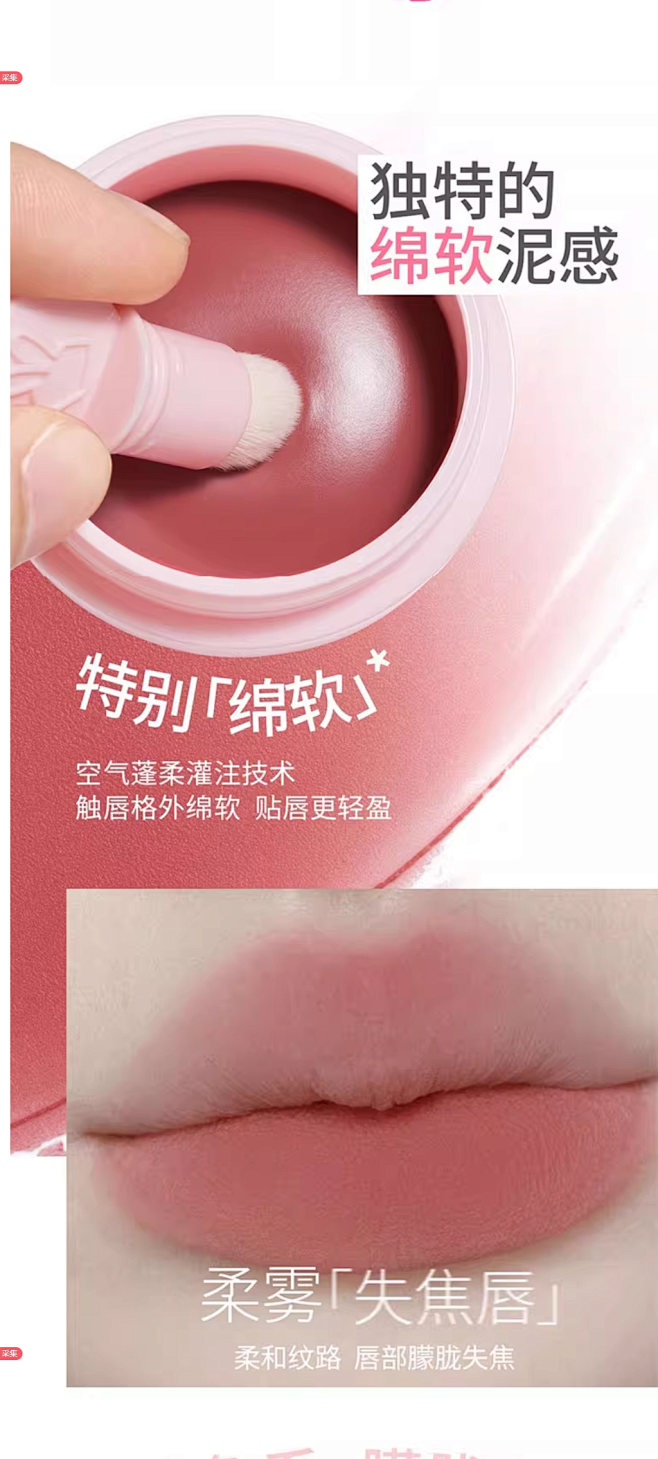 hyntoor黑兔罐装多用泥马卡龙唇泥唇...
