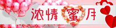 vo于君ov采集到banner/头图设计