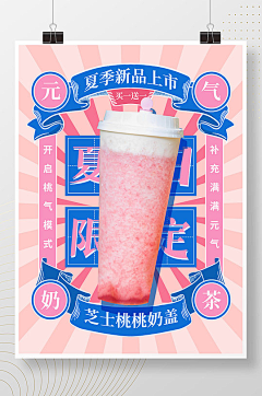 Luna-collection采集到公众号