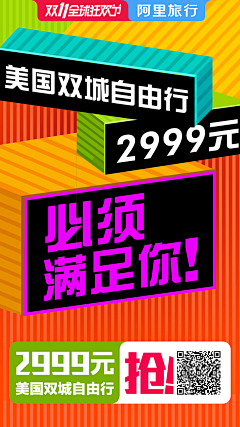 L玫沂采集到大字报