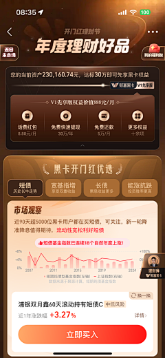 Good-Fortune采集到深色高级感