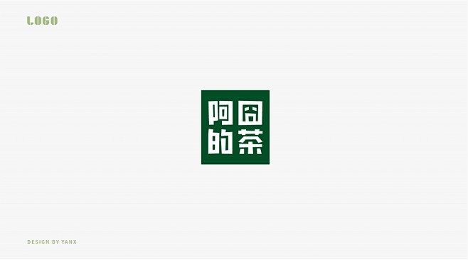 饮品logo