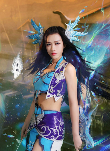 《梦三国》冰城圣女步婉COS(2)