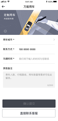 Yeah_小离采集到app.登录/注册/验证/问卷