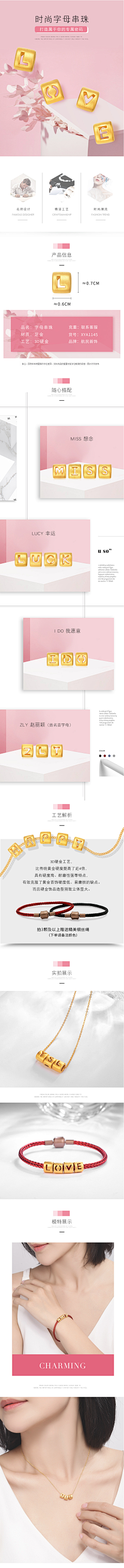 团子i采集到详情