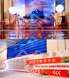 姑娘oO↘长点心吧采集到表彰大会