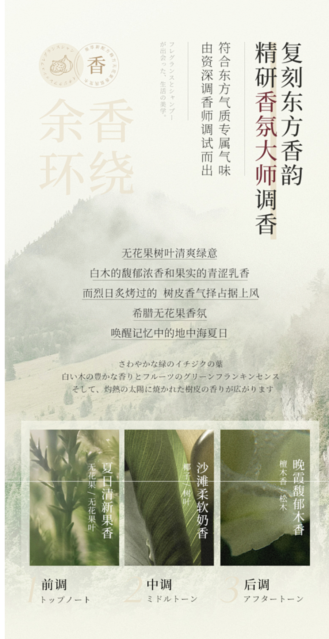沐浴露香水型持久留香72小时秋冬保湿滋润...