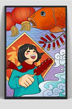 糖葫芦新春过年手绘插画