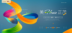 Karryon1128采集到周年庆