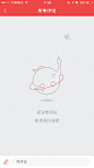 什么值得买 #缺省页# #空页面# #空数据# #404# #无#