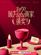 ️叮~上海街头热红酒暖fufu商家出炉_1_土拨薯_来自小红书网页版